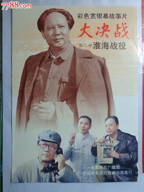 日本留学的存款证明的样本